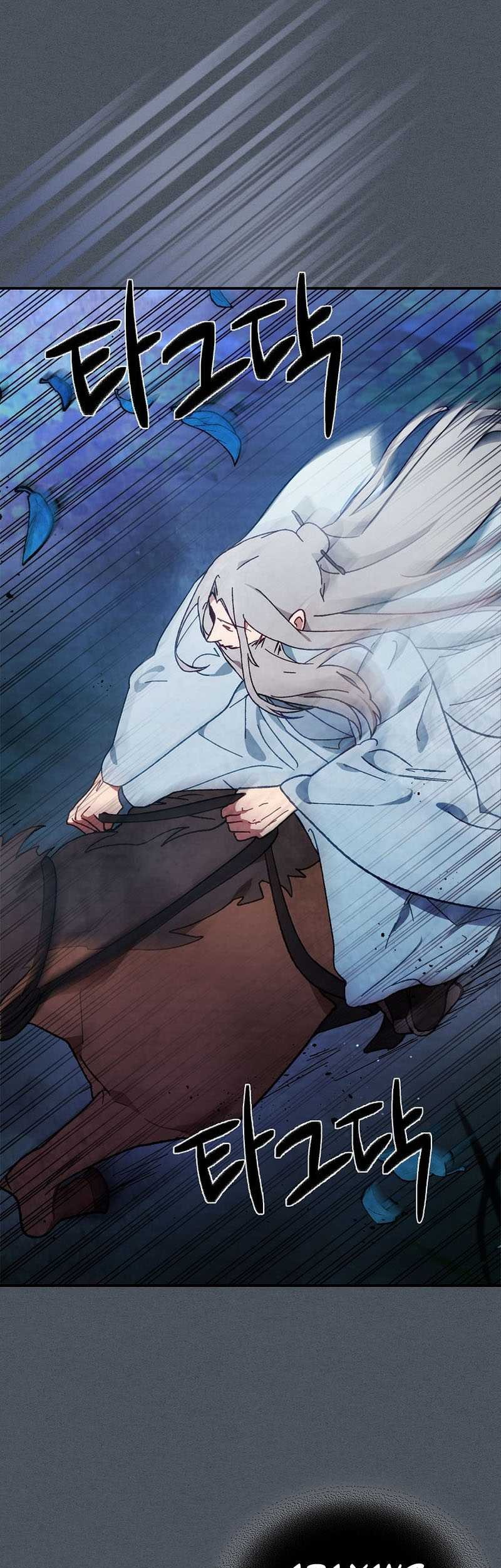 Chronicles Of The Martial God’s Chapter 44 - halaman 34