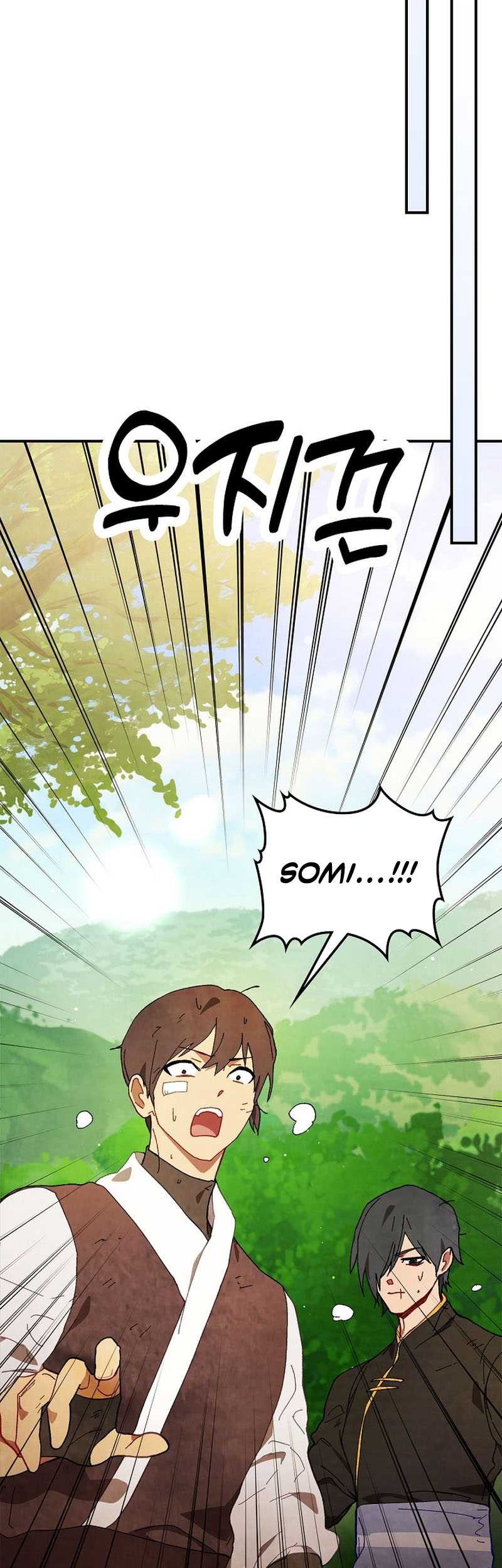 Chronicles Of The Martial God’s Chapter 45 - halaman 19