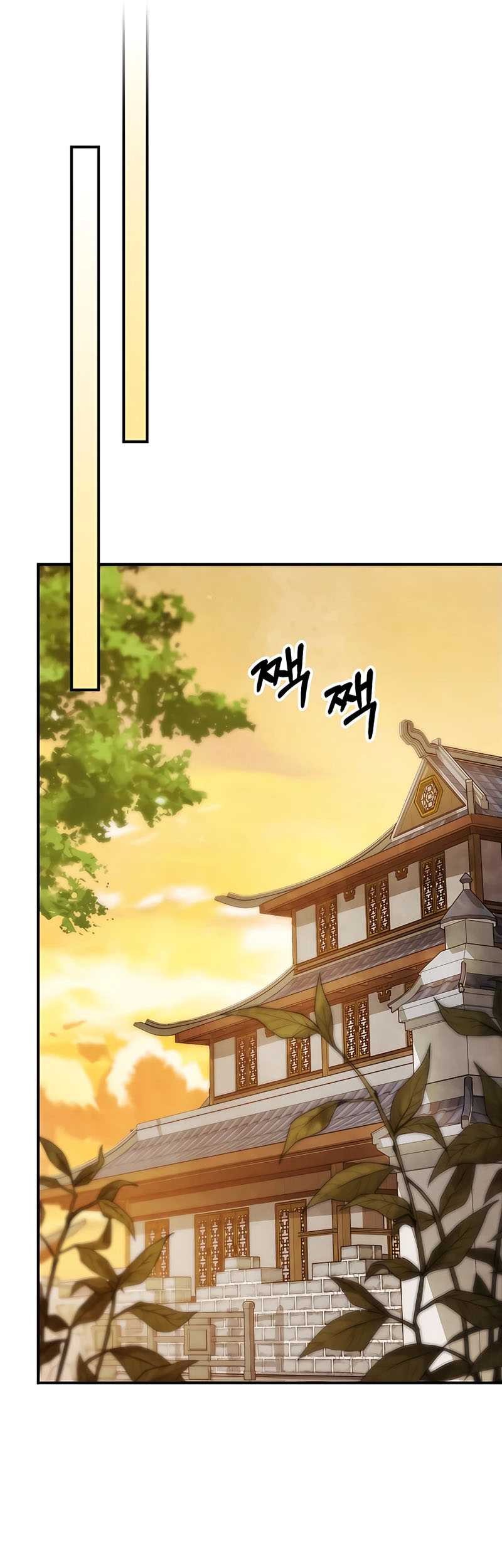 Chronicles Of The Martial God’s Chapter 47 - halaman 14