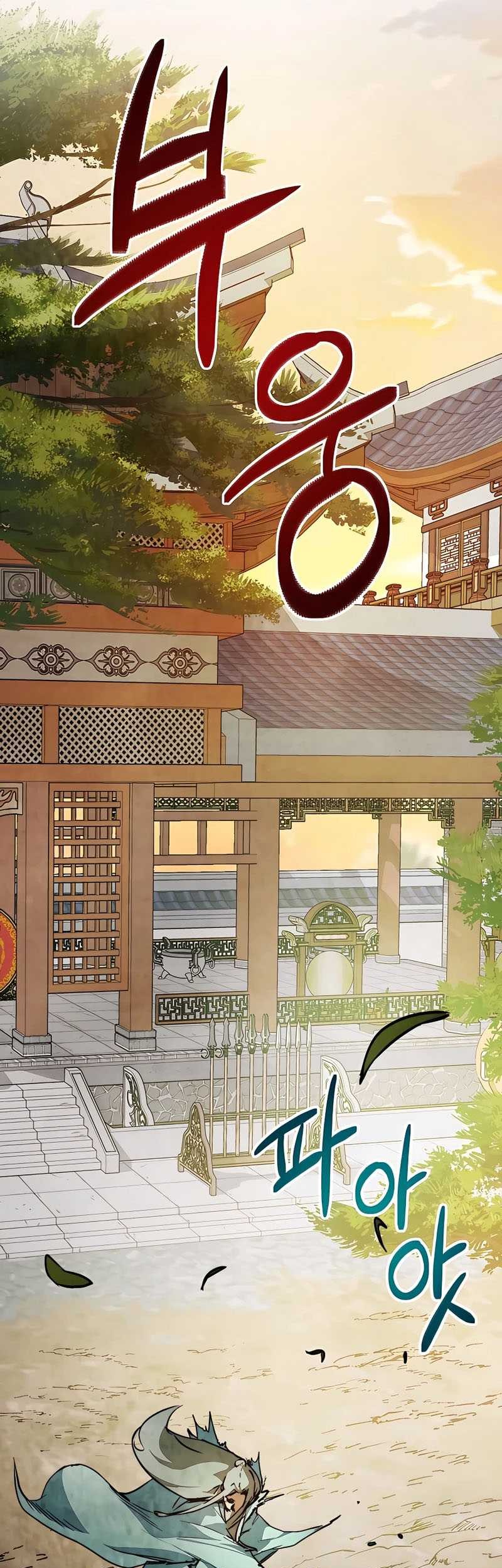 Chronicles Of The Martial God’s Chapter 47 - halaman 21