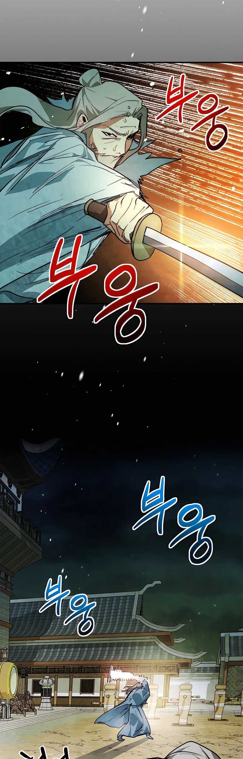 Chronicles Of The Martial God’s Chapter 47 - halaman 26