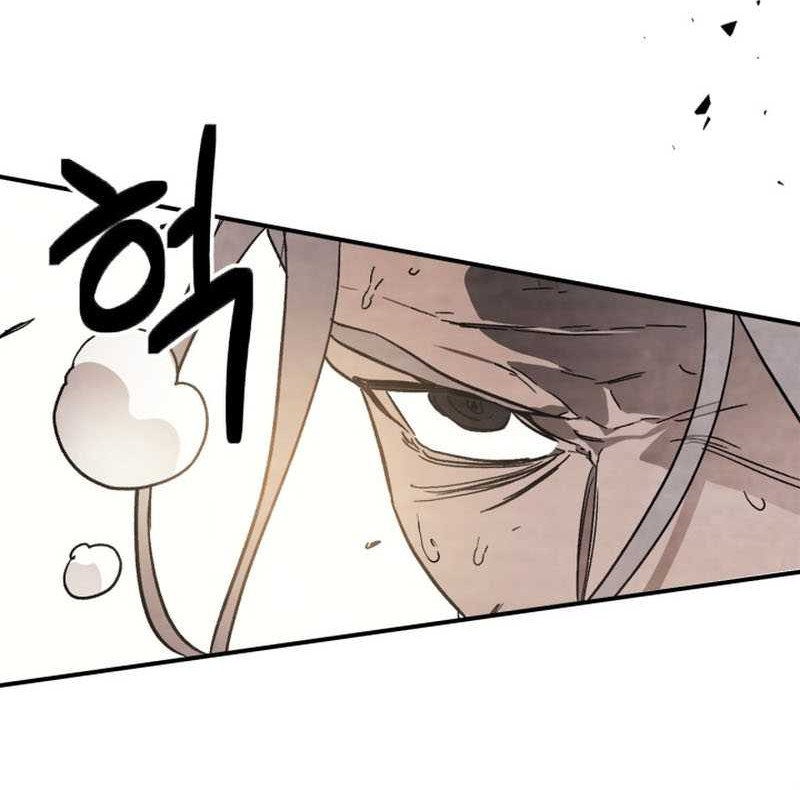 Chronicles Of The Martial God’s Chapter 48 - halaman 18