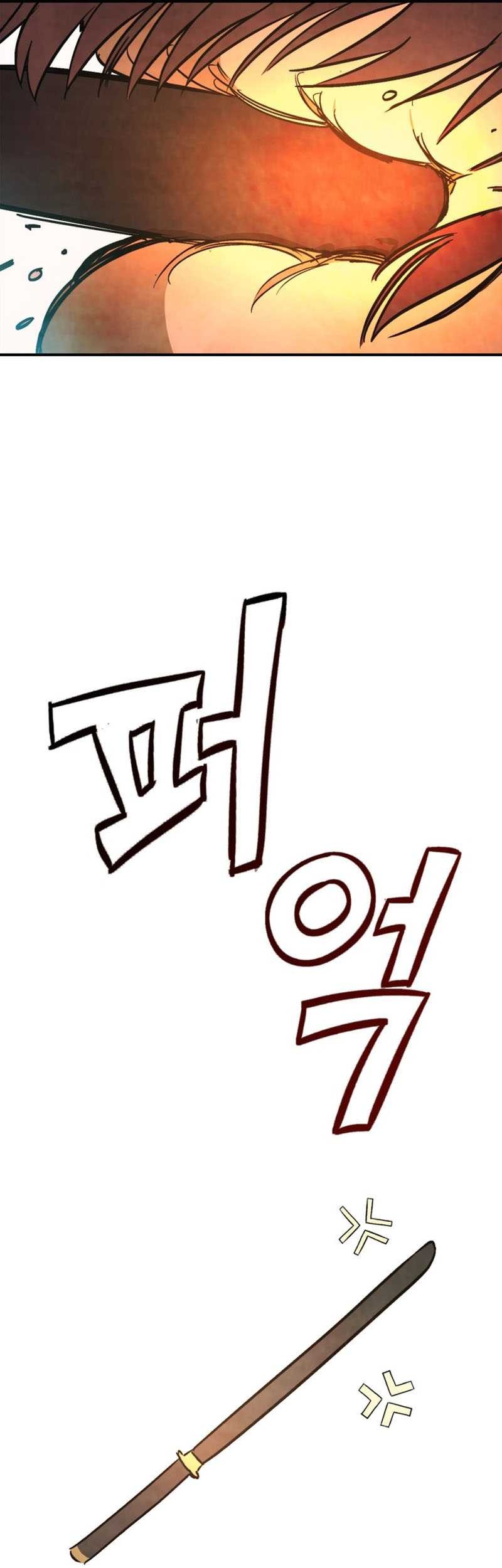 Chronicles Of The Martial God’s Chapter 48 - halaman 39