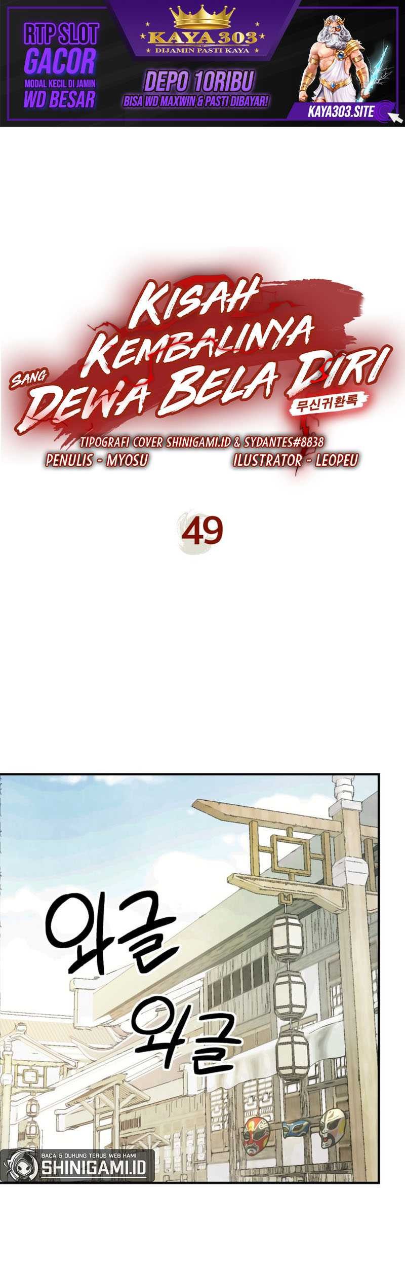 Chronicles Of The Martial God’s Chapter 49 - halaman 2
