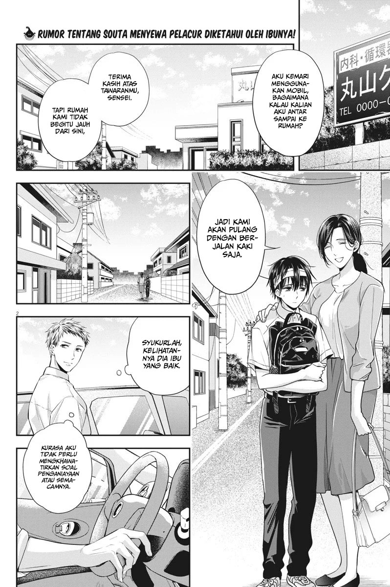 Chronicles Of The Martial God’s Chapter 5 - halaman 3