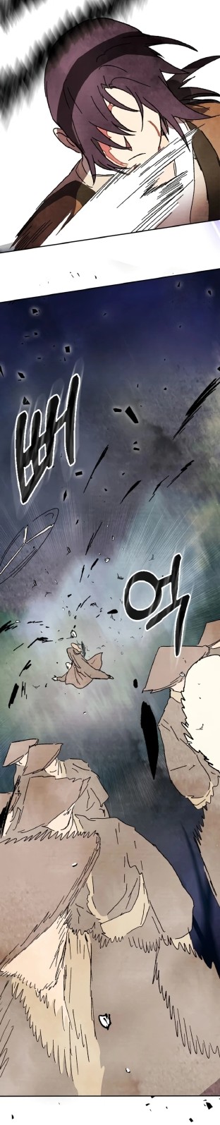 Chronicles Of The Martial God’s Chapter 5 - halaman 33