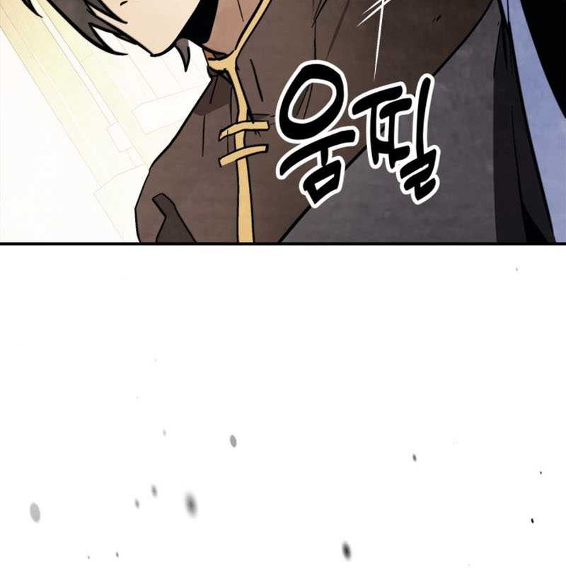 Chronicles Of The Martial God’s Chapter 51 - halaman 29