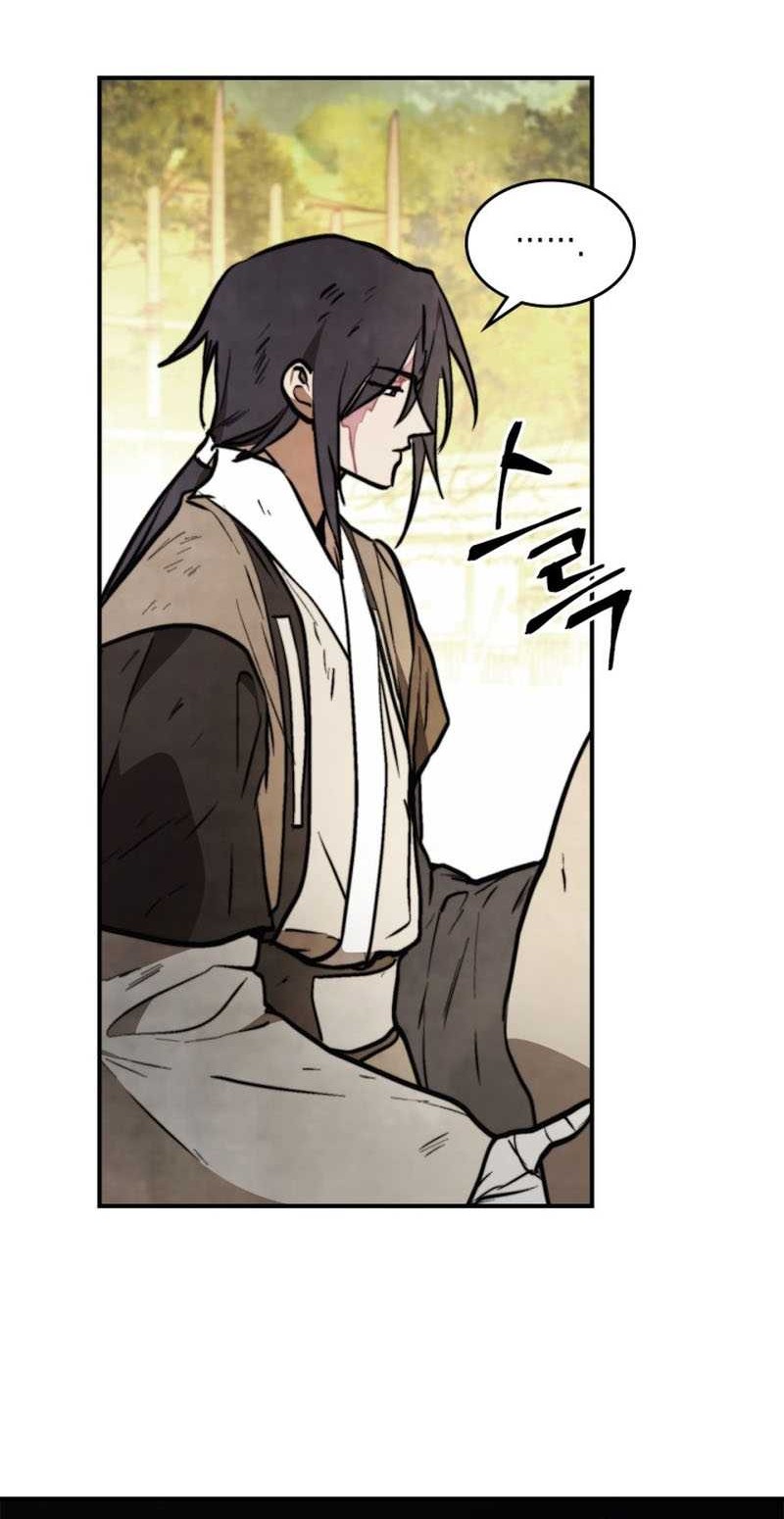 Chronicles Of The Martial God’s Chapter 52 - halaman 34