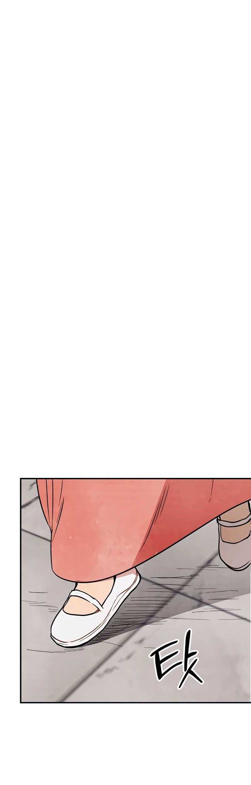 Chronicles Of The Martial God’s Chapter 53 - halaman 12