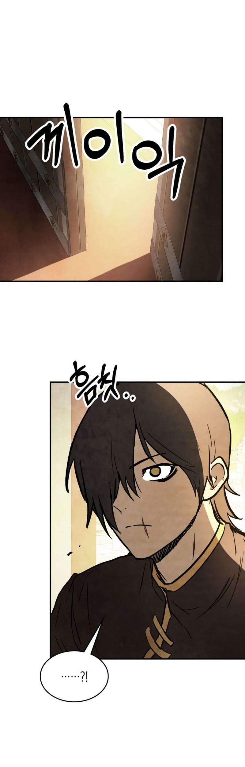 Chronicles Of The Martial God’s Chapter 54 - halaman 17