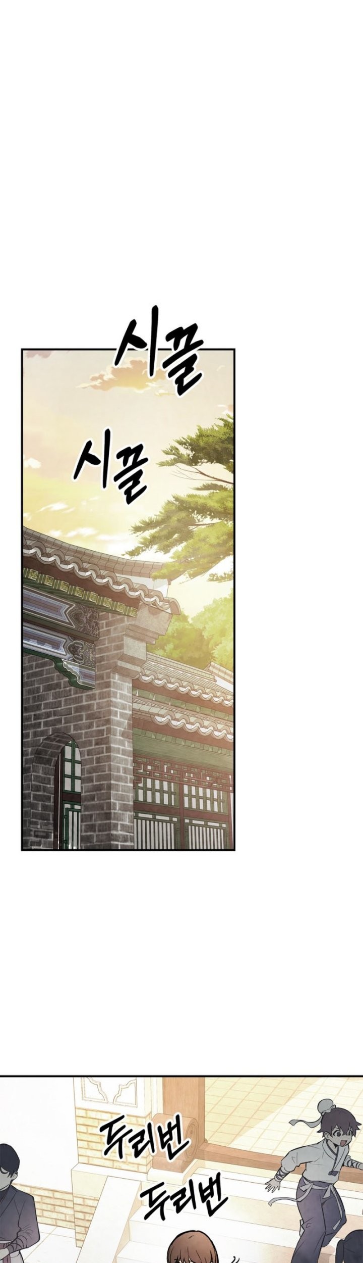 Chronicles Of The Martial God’s Chapter 55 - halaman 2