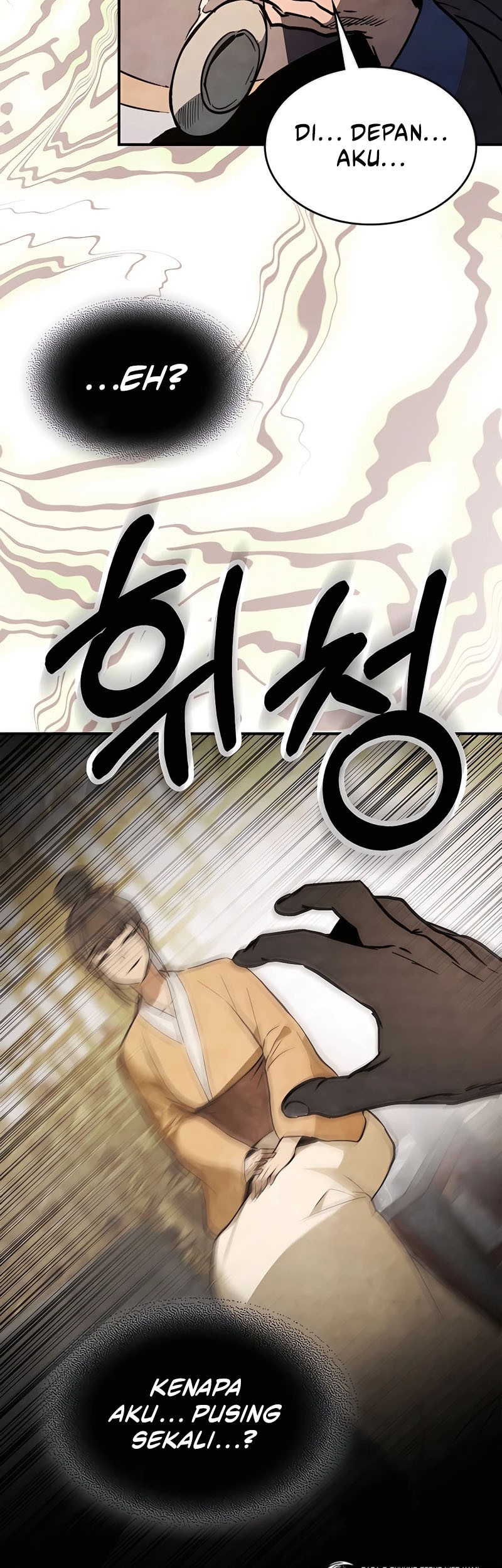 Chronicles Of The Martial God’s Chapter 56 - halaman 32