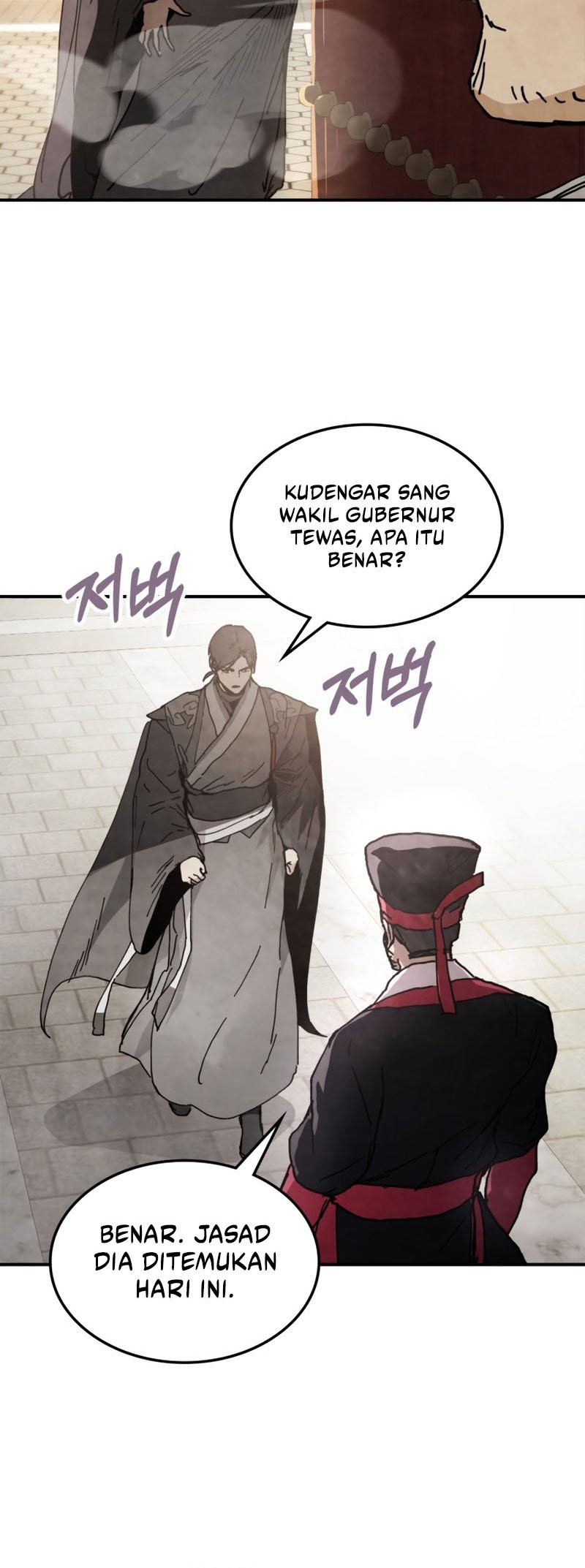 Chronicles Of The Martial God’s Chapter 57 - halaman 12