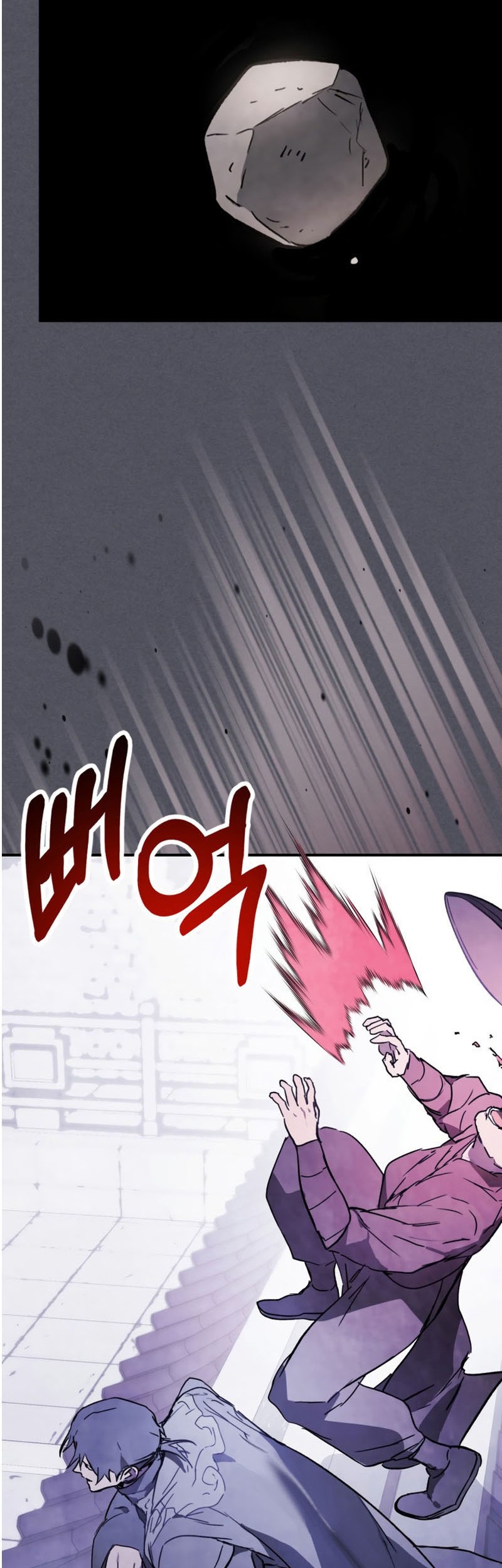 Chronicles Of The Martial God’s Chapter 57 - halaman 36