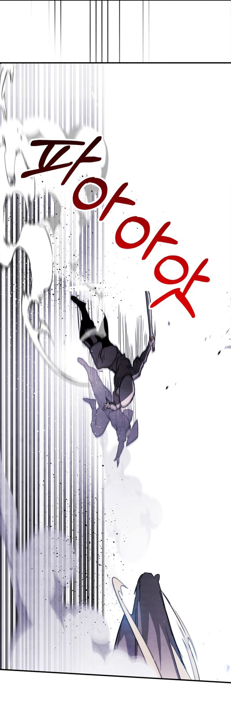 Chronicles Of The Martial God’s Chapter 58 - halaman 29