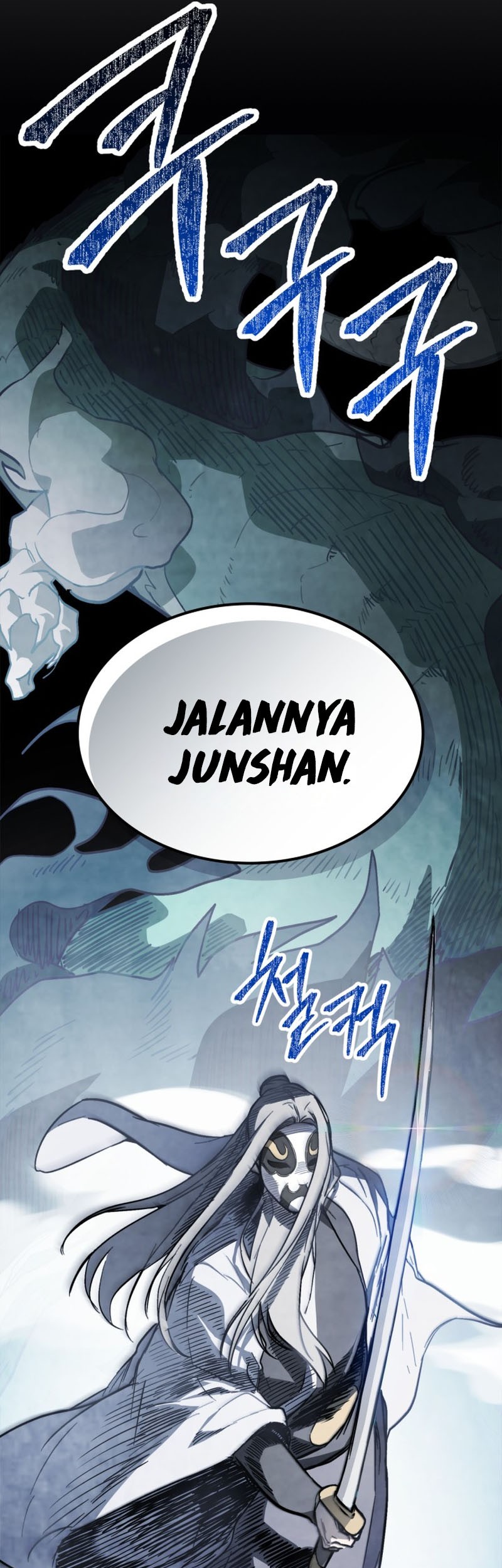 Chronicles Of The Martial God’s Chapter 58 - halaman 5