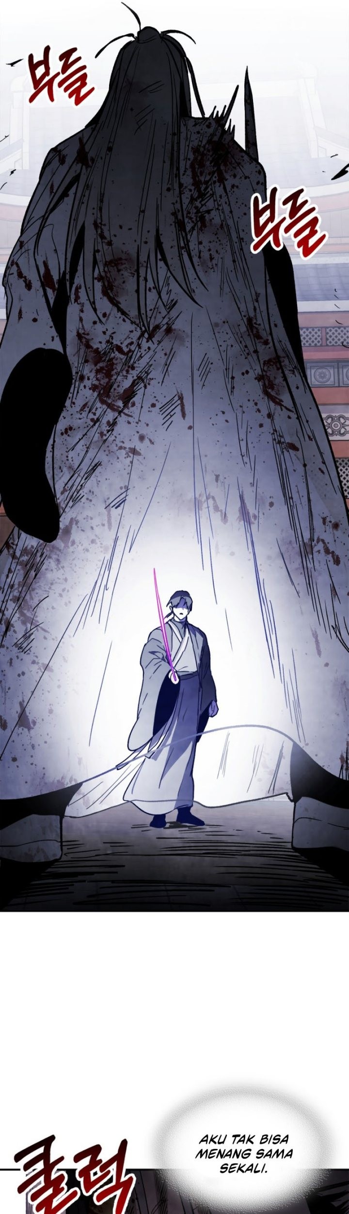 Chronicles Of The Martial God’s Chapter 59 - halaman 17