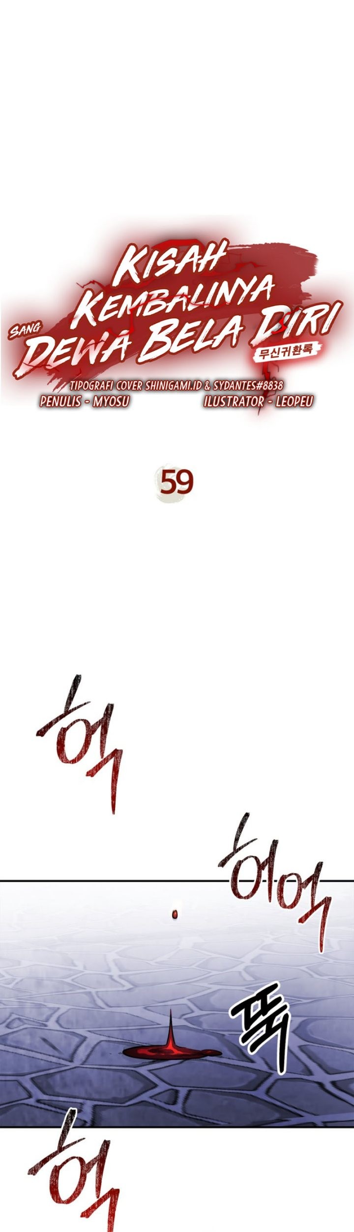 Chronicles Of The Martial God’s Chapter 59 - halaman 2