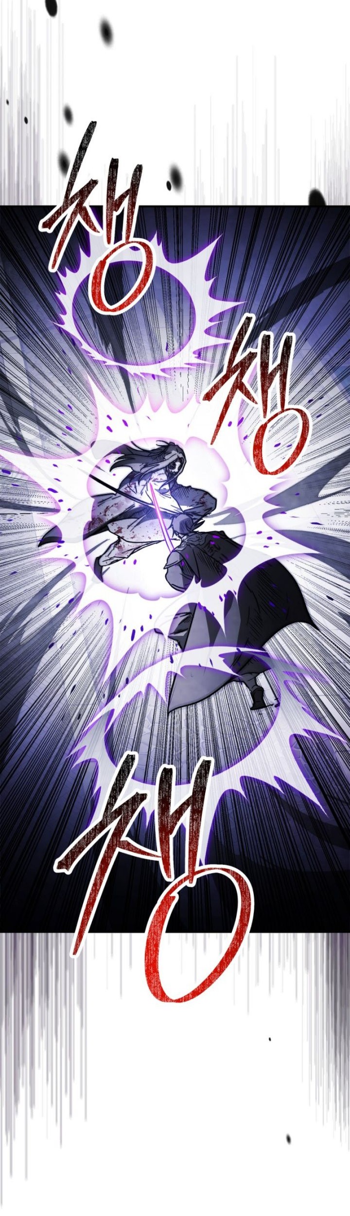 Chronicles Of The Martial God’s Chapter 59 - halaman 8