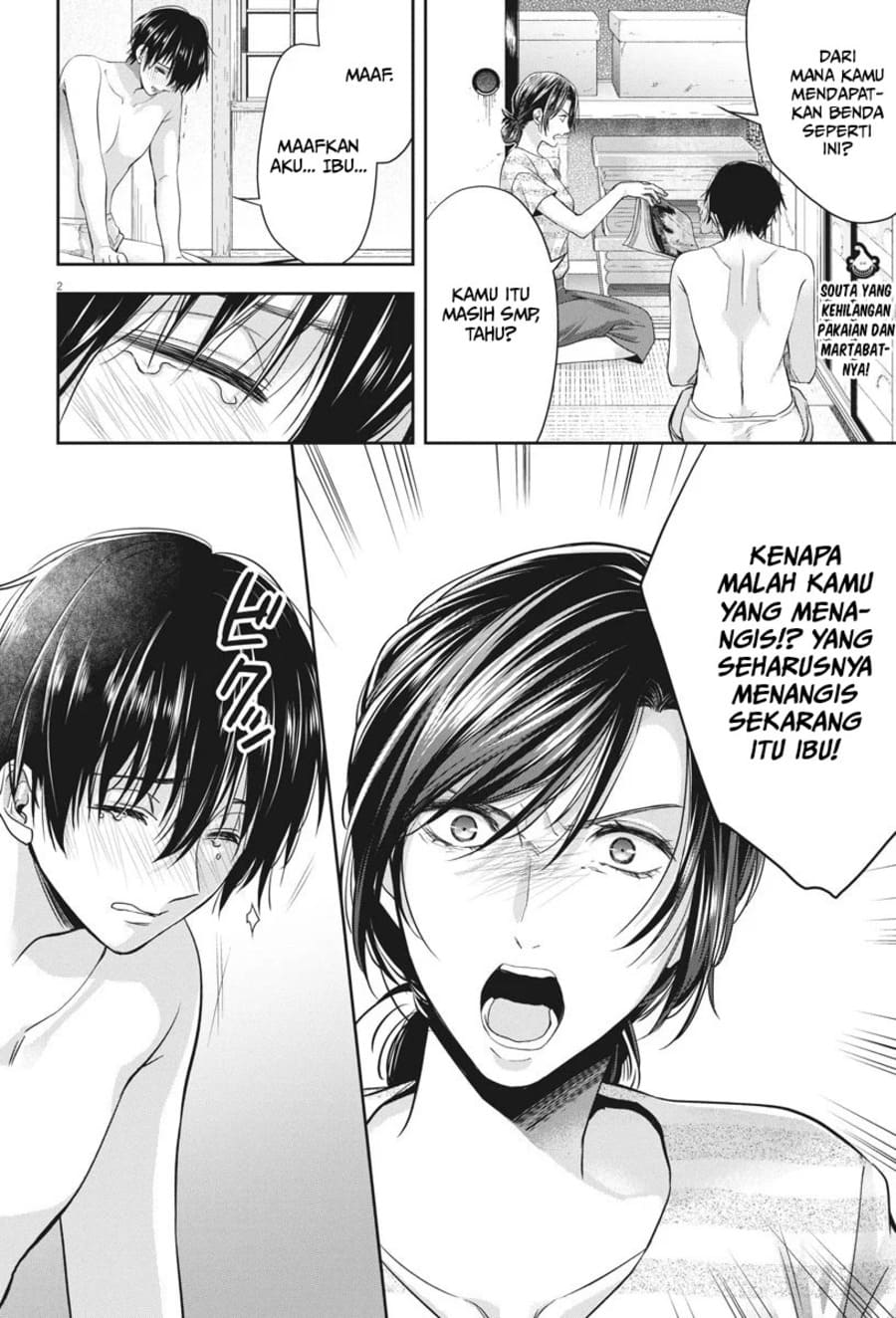 Chronicles Of The Martial God’s Chapter 6 - halaman 3