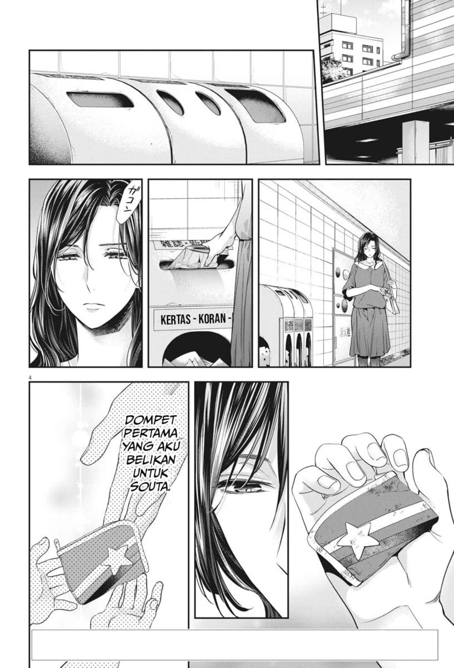 Chronicles Of The Martial God’s Chapter 6 - halaman 5