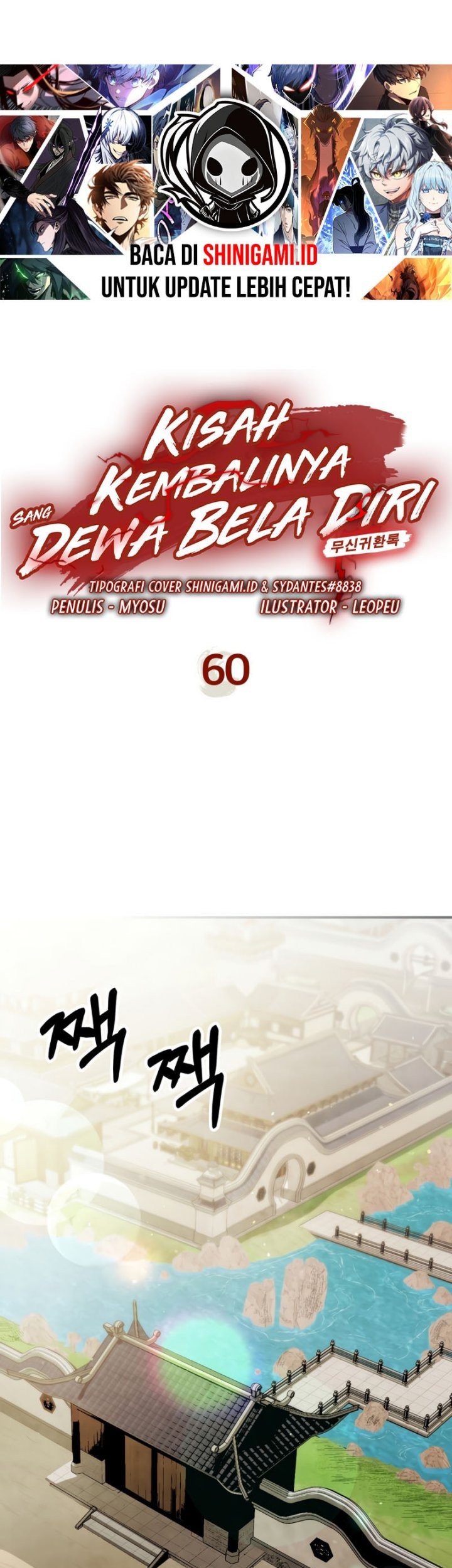Chronicles Of The Martial God’s Chapter 60 - halaman 2