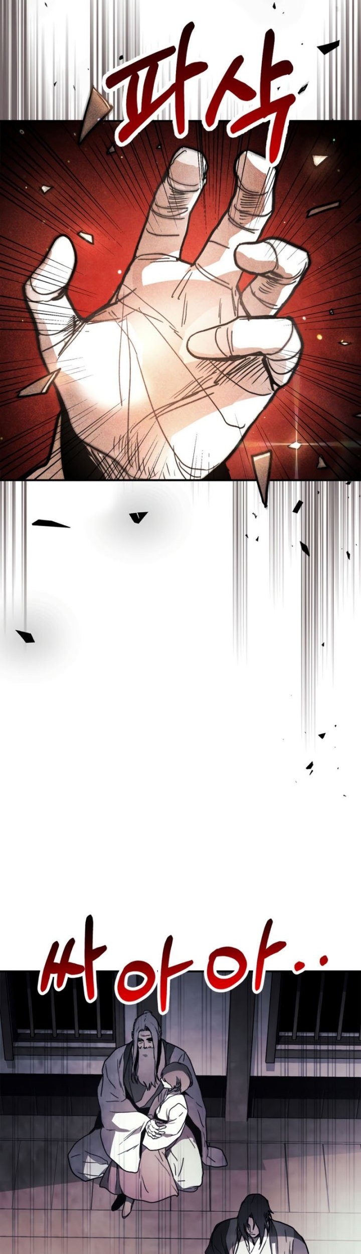 Chronicles Of The Martial God’s Chapter 60 - halaman 24