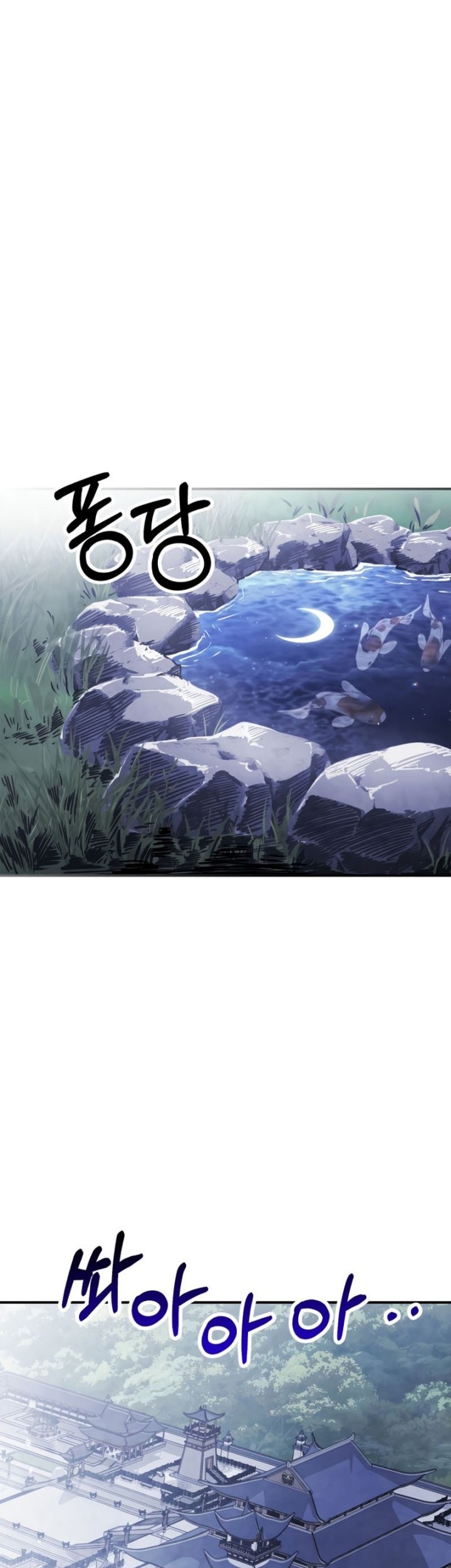 Chronicles Of The Martial God’s Chapter 60 - halaman 28