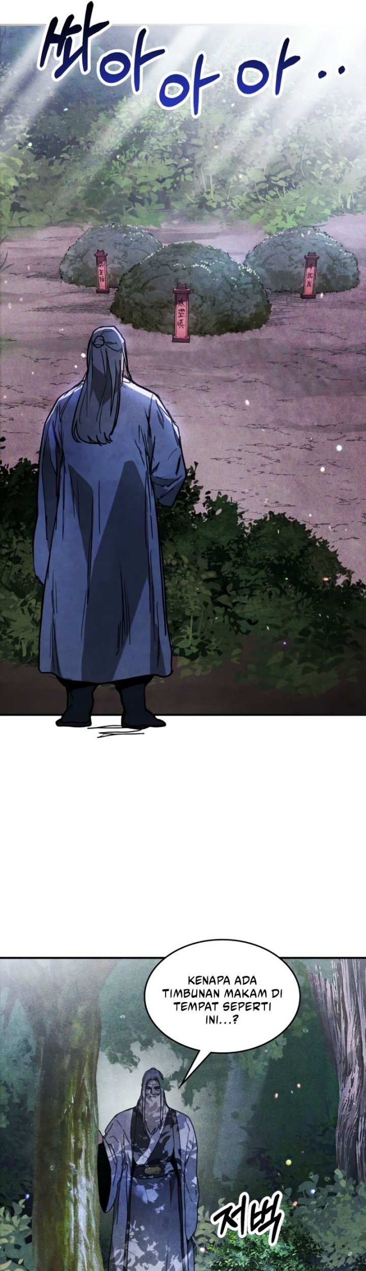 Chronicles Of The Martial God’s Chapter 60 - halaman 37