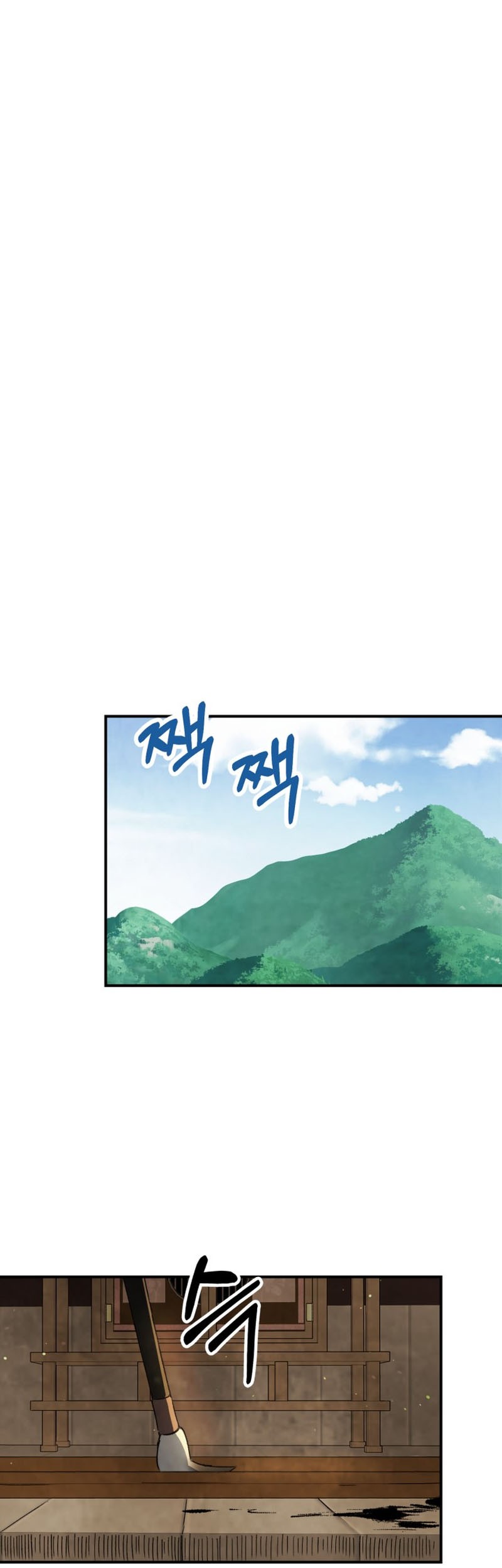 Chronicles Of The Martial God’s Chapter 61 - halaman 22
