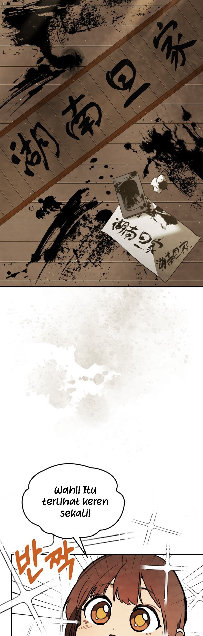 Chronicles Of The Martial God’s Chapter 61 - halaman 24