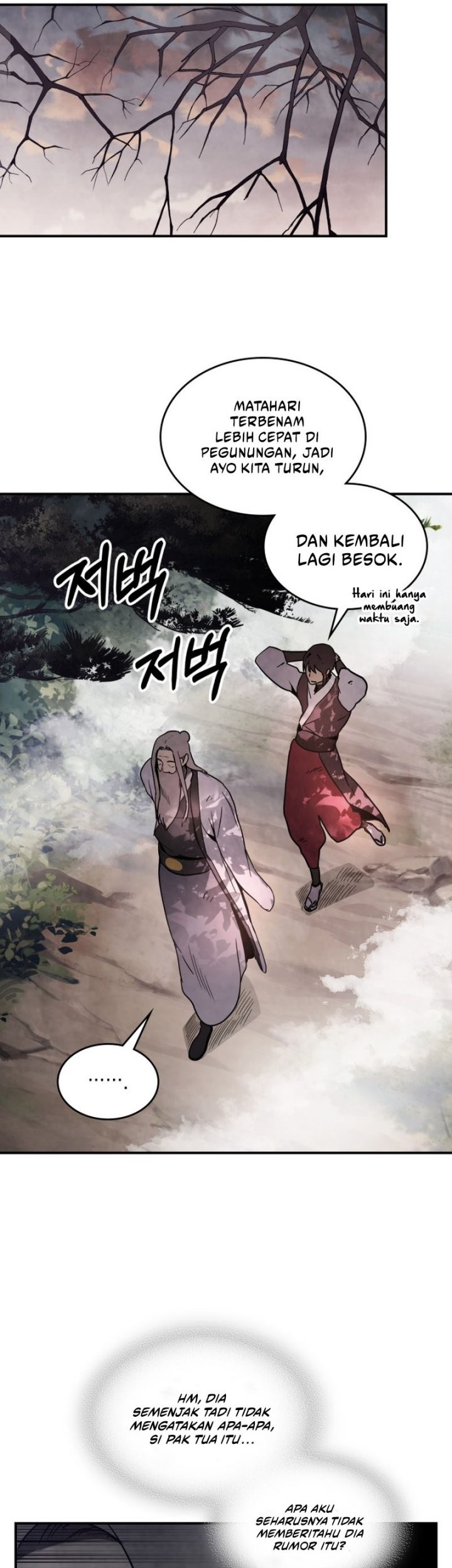 Chronicles Of The Martial God’s Chapter 62 - halaman 37