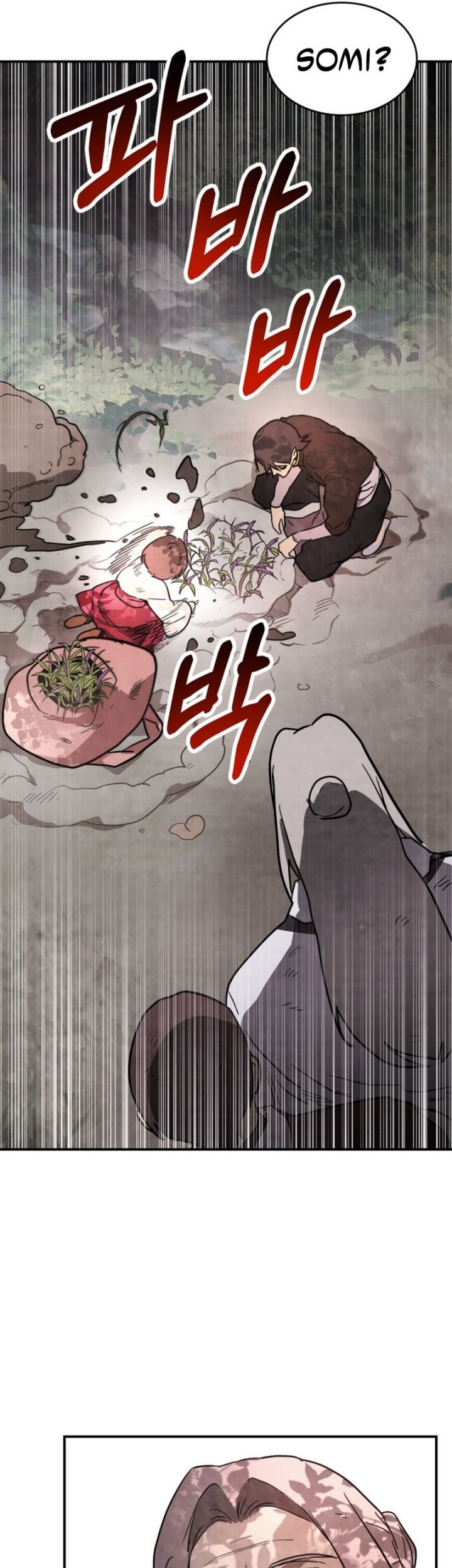 Chronicles Of The Martial God’s Chapter 62 - halaman 40
