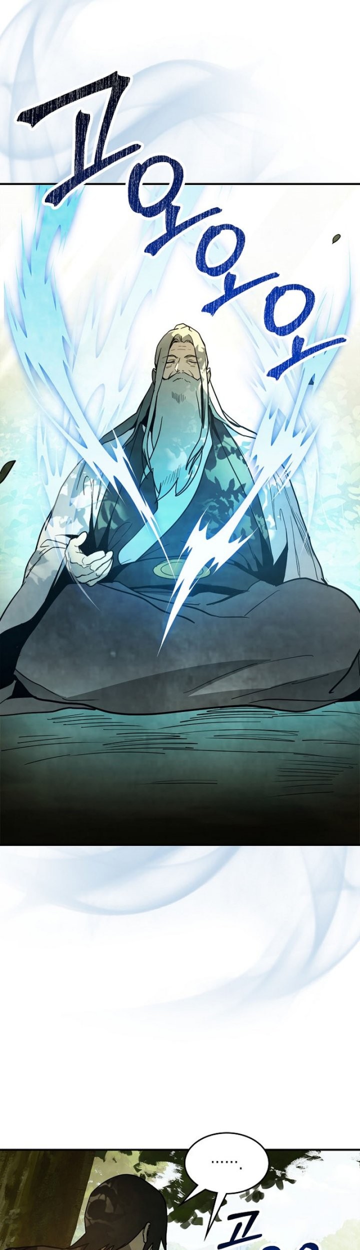 Chronicles Of The Martial God’s Chapter 63 - halaman 21