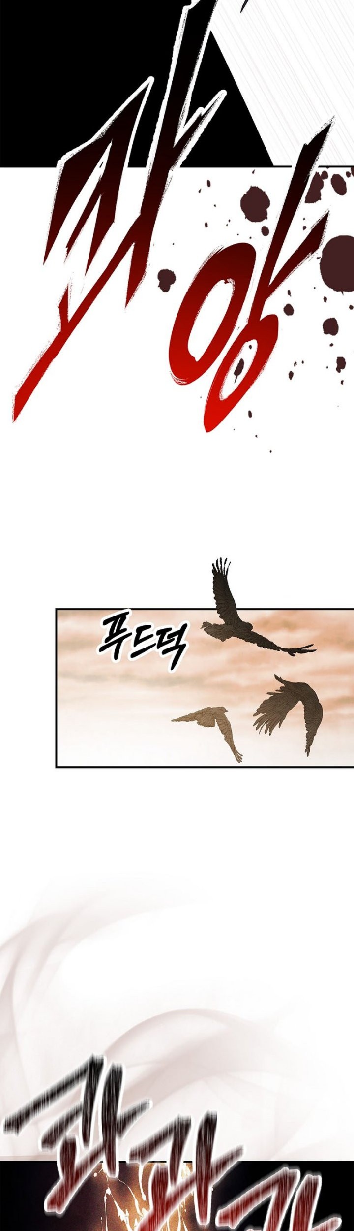 Chronicles Of The Martial God’s Chapter 63 - halaman 47