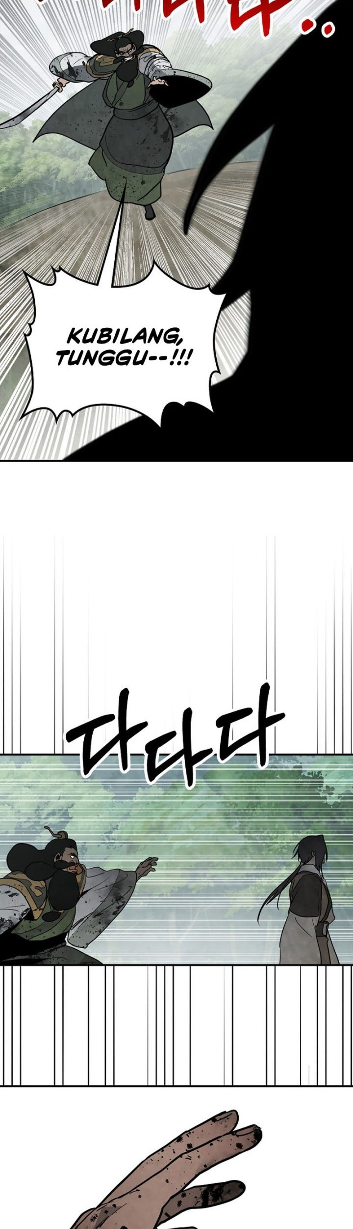 Chronicles Of The Martial God’s Chapter 63 - halaman 57
