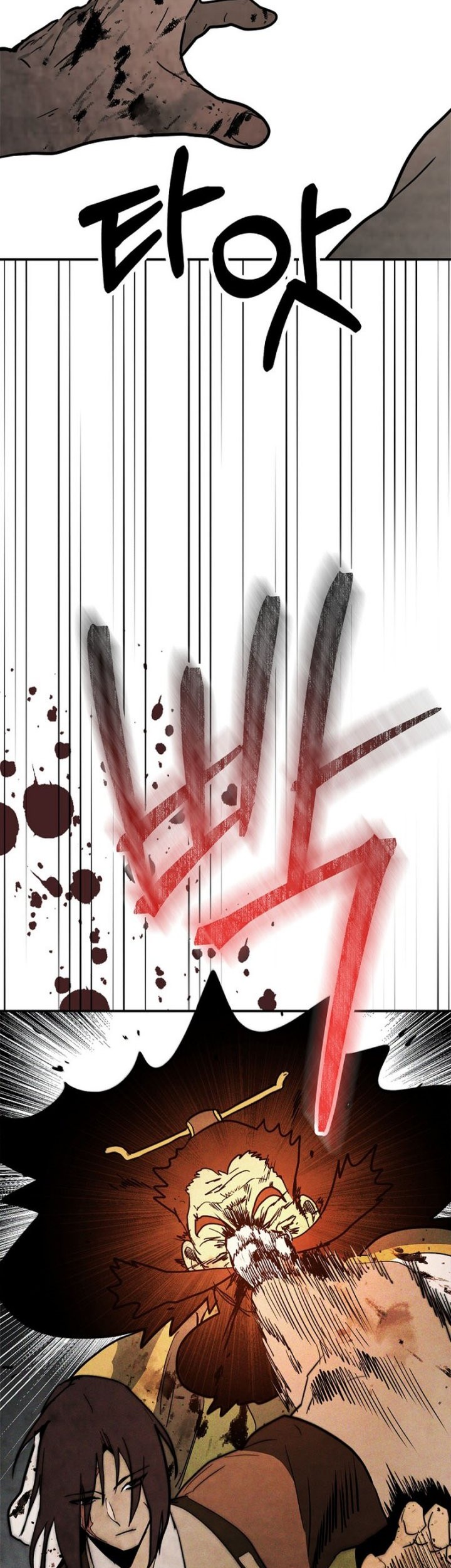 Chronicles Of The Martial God’s Chapter 63 - halaman 58