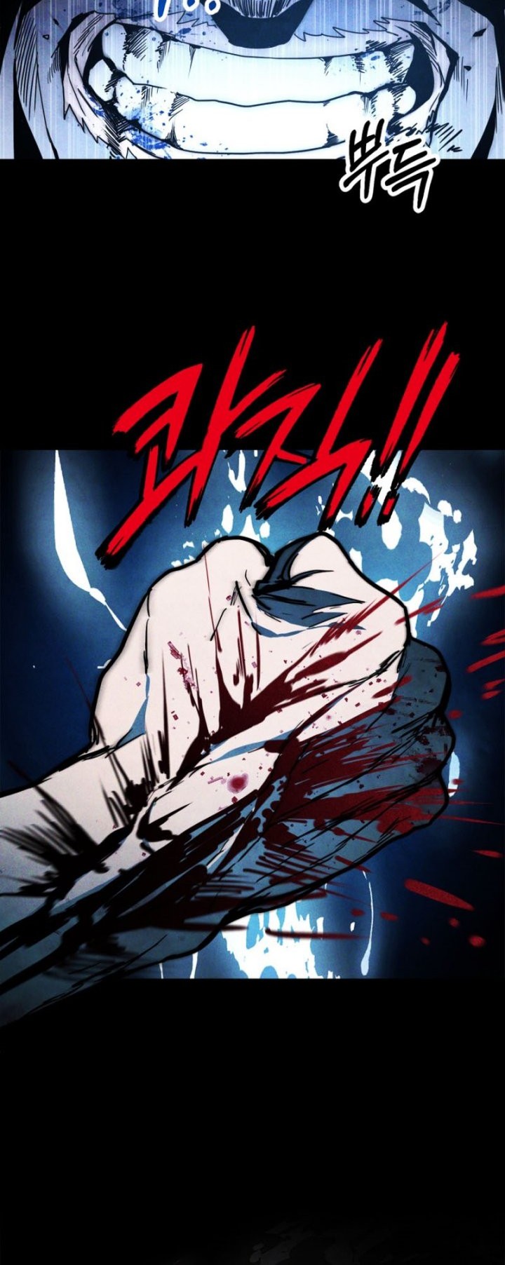 Chronicles Of The Martial God’s Chapter 63 - halaman 8