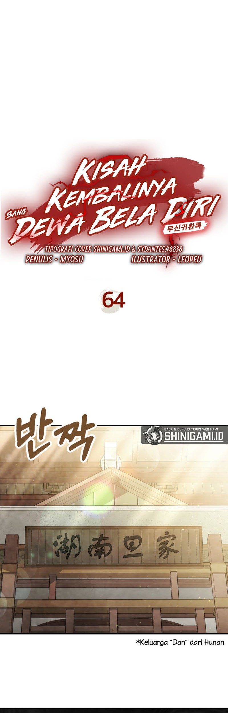 Chronicles Of The Martial God’s Chapter 64 - halaman 5