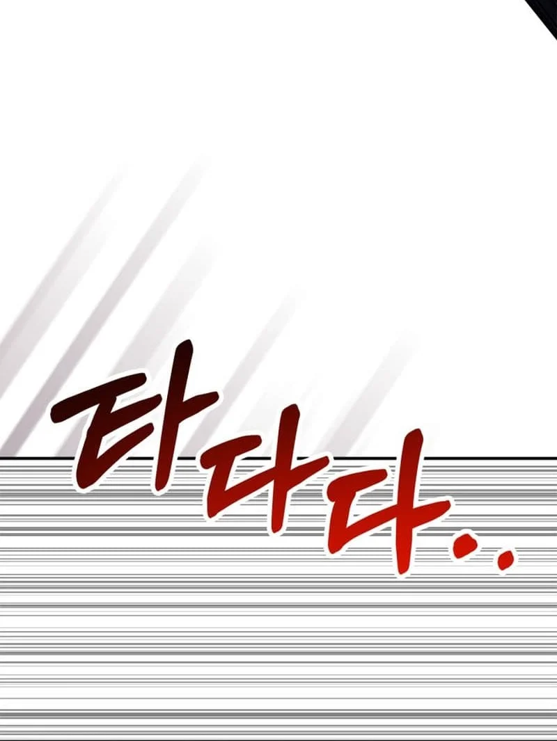 Chronicles Of The Martial God’s Chapter 65 - halaman 17