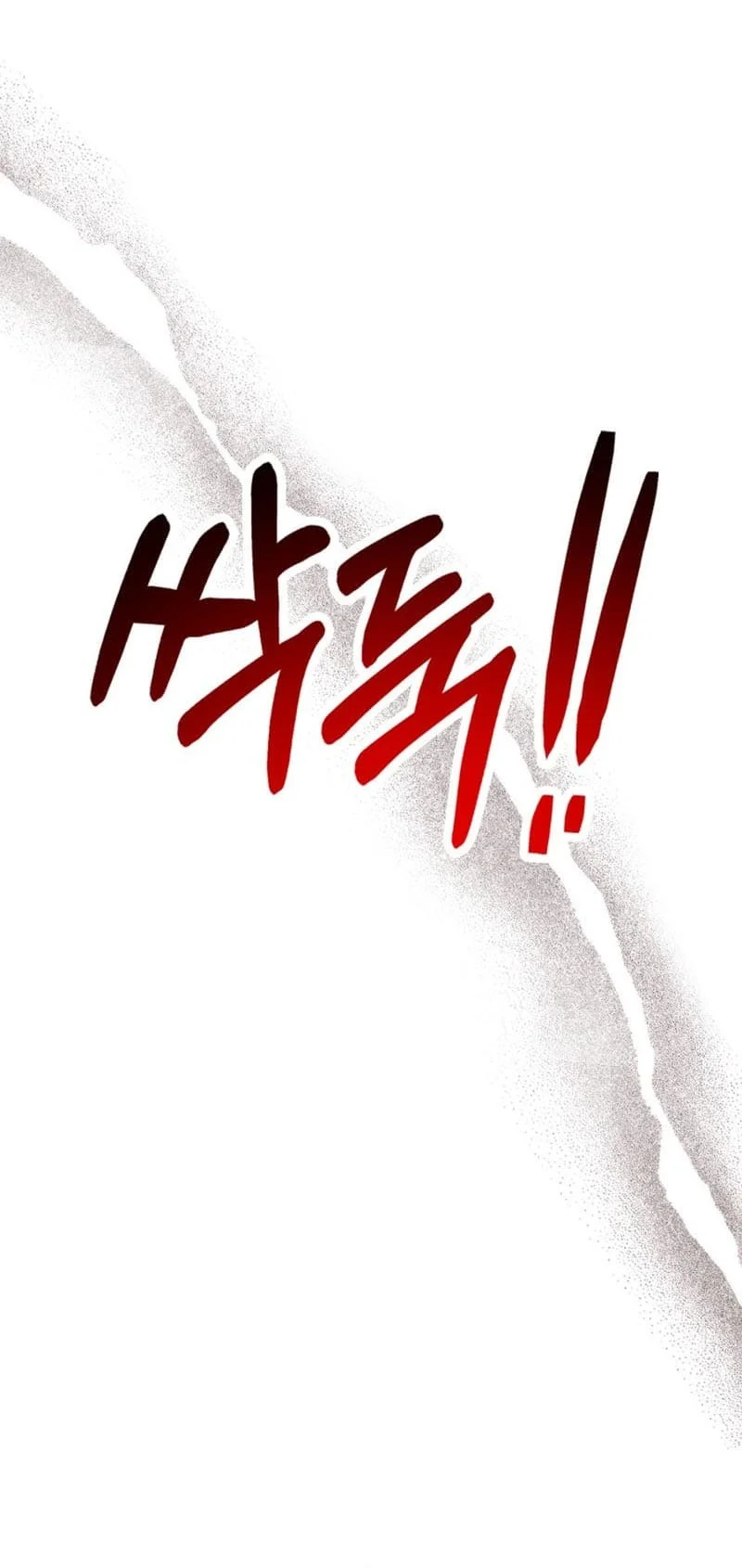 Chronicles Of The Martial God’s Chapter 65 - halaman 45