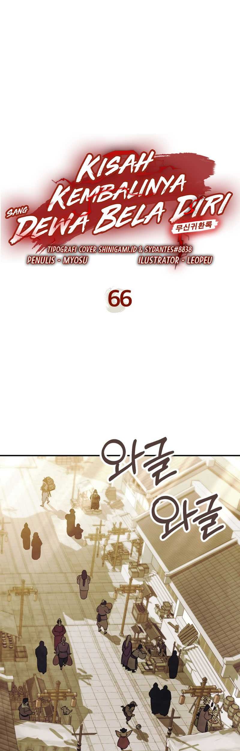 Chronicles Of The Martial God’s Chapter 66 - halaman 2