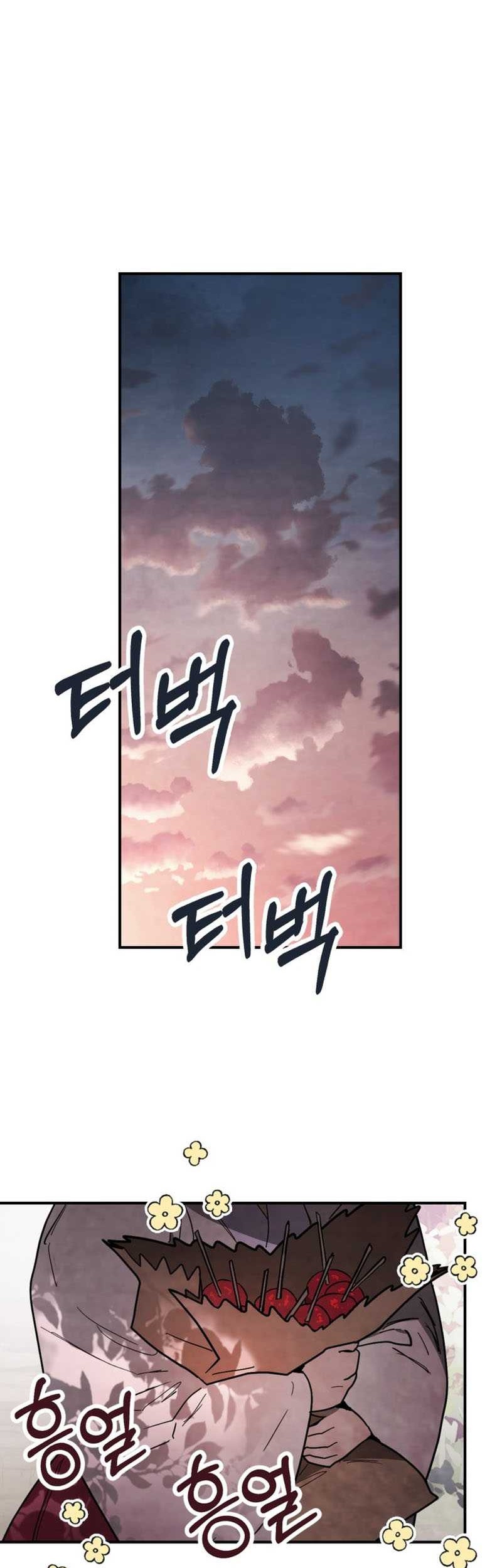Chronicles Of The Martial God’s Chapter 66 - halaman 7