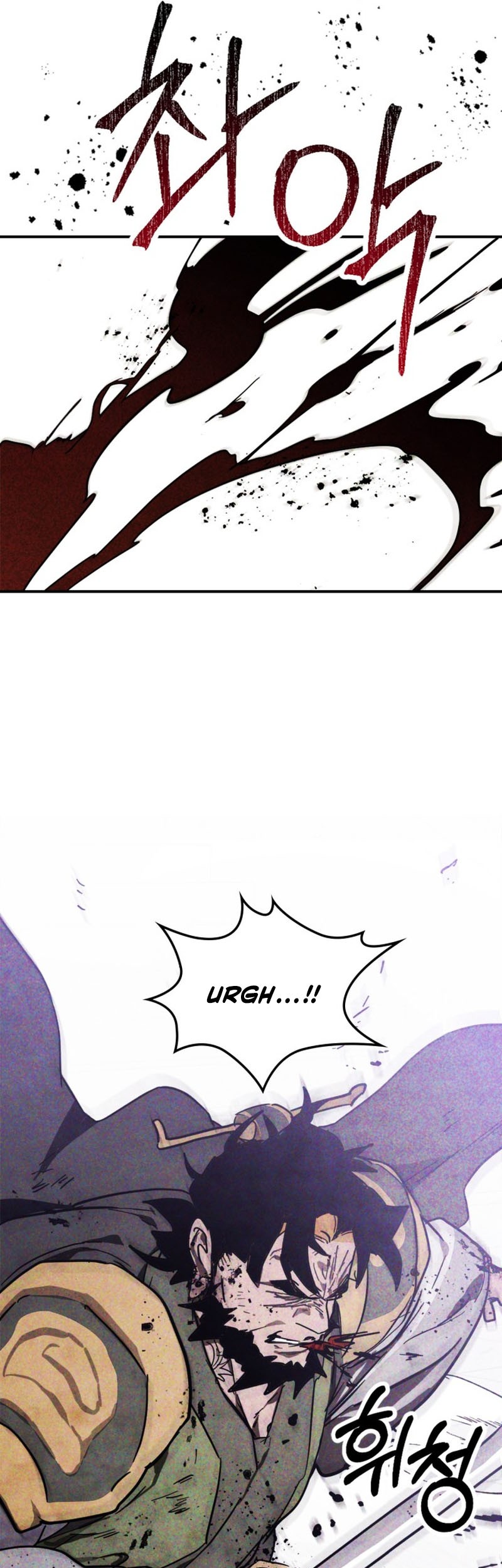 Chronicles Of The Martial God’s Chapter 67 - halaman 16