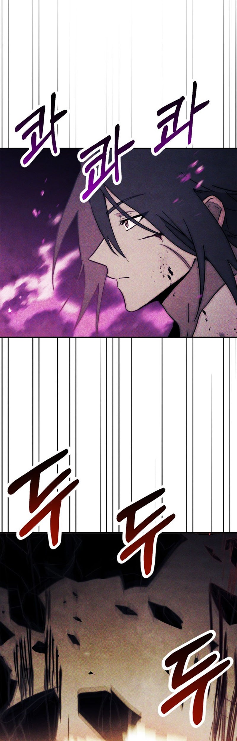 Chronicles Of The Martial God’s Chapter 67 - halaman 26