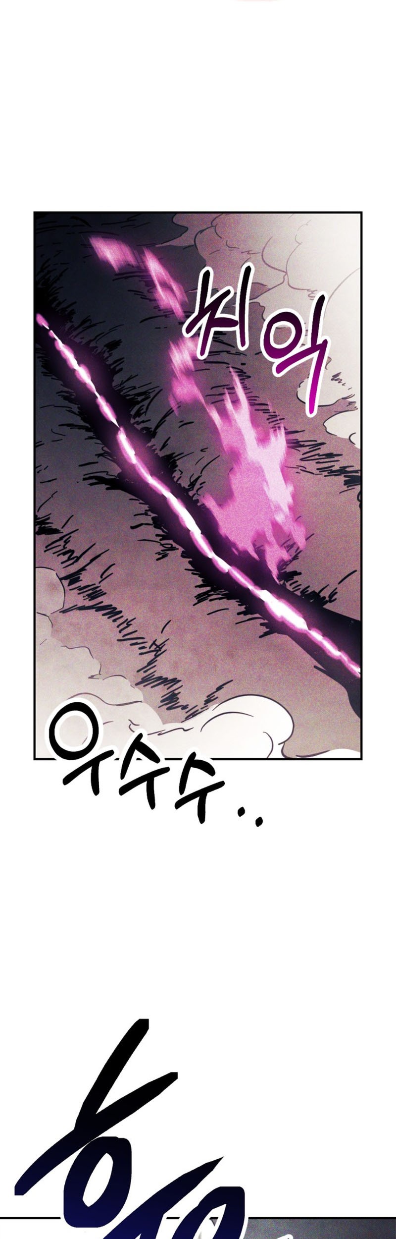 Chronicles Of The Martial God’s Chapter 67 - halaman 31
