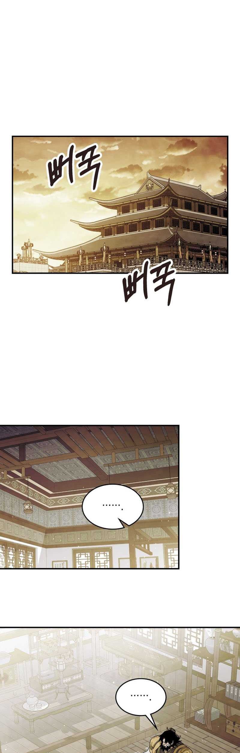 Chronicles Of The Martial God’s Chapter 68 - halaman 22