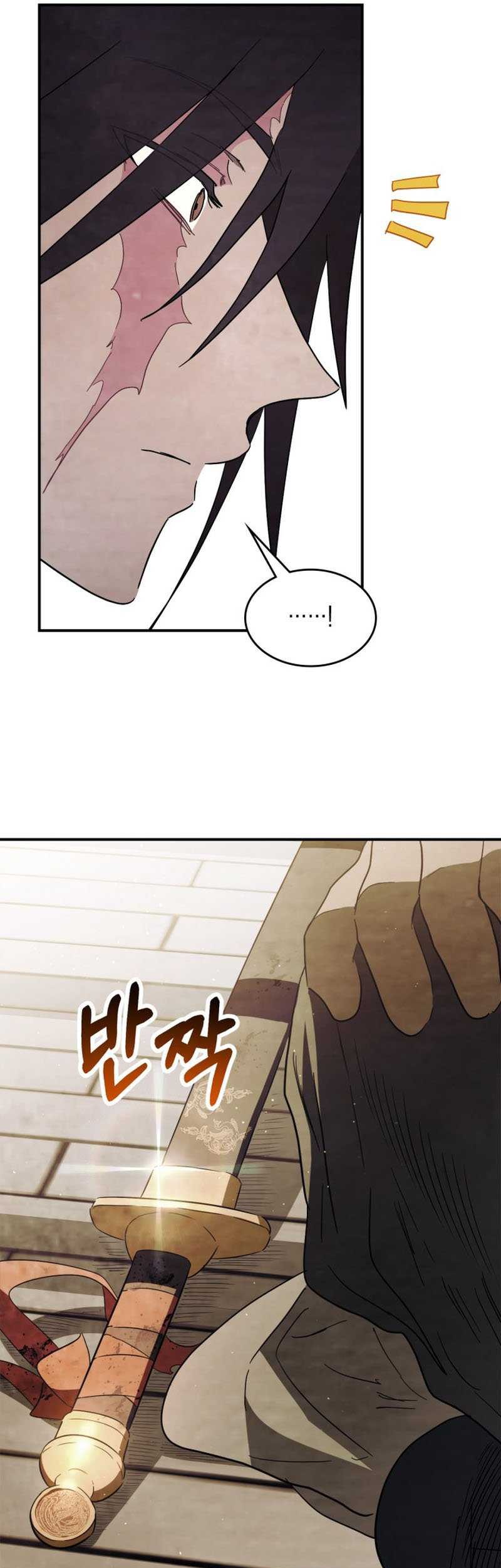 Chronicles Of The Martial God’s Chapter 68 - halaman 26