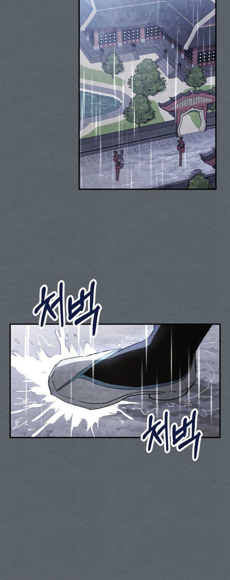 Chronicles Of The Martial God’s Chapter 68 - halaman 41