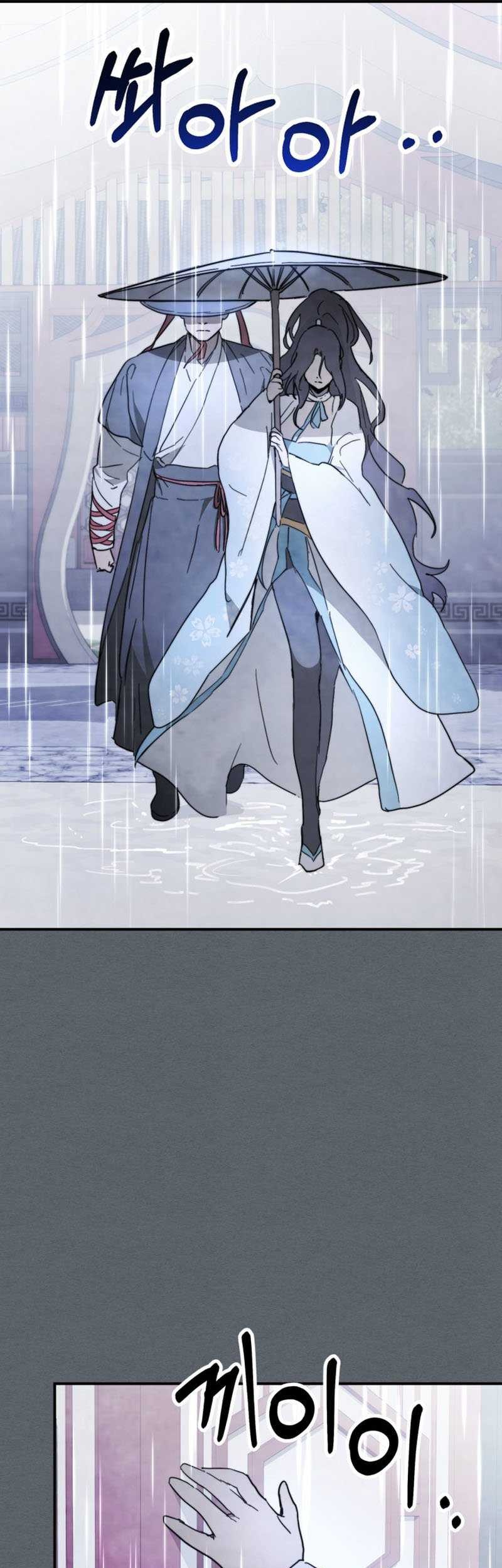 Chronicles Of The Martial God’s Chapter 68 - halaman 42
